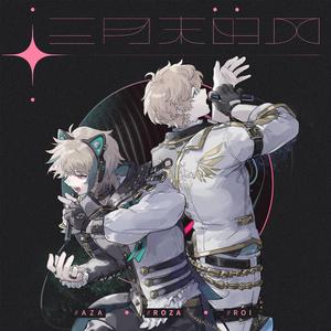 我家弟弟鸡真的很棒第一季在线观看高清
