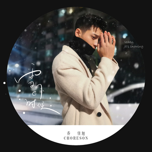 我家弟弟鸡真的很棒第一季在线观看高清
